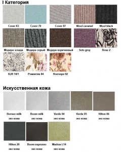 00BM_S_OBIVKA-1cat7