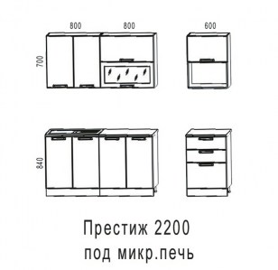 BM_Prestige_2200mv_n