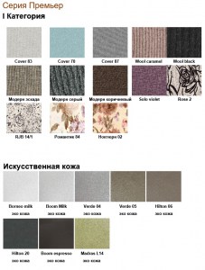 BM_S_PremierUbox_color8