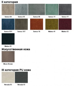 BM_S_Relax_color23