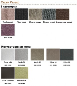 BM_S_Relax_color8