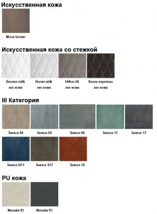 BM_S_Scarlett_color33