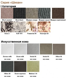 BM_S_Shikhan_color35