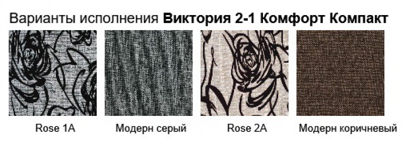 BM_S_Viktorija_2-1_Comfort_Kompact-col